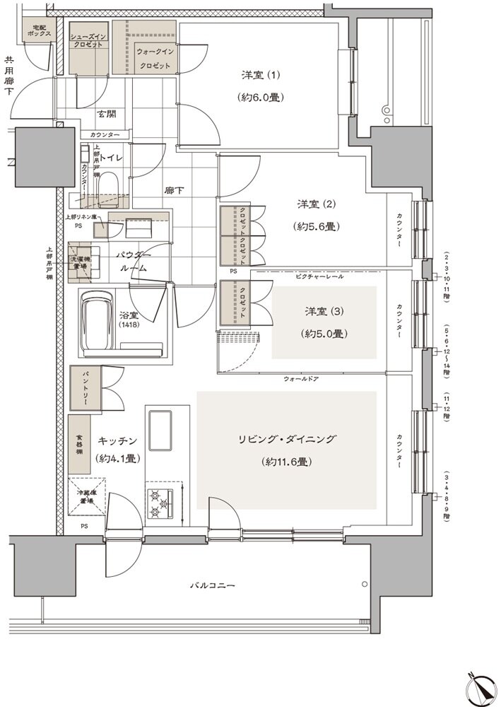 ヴィークハウス目黒 間取り B type