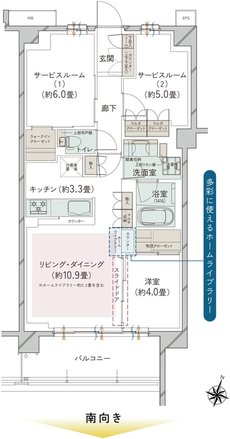オーベル大宮プレイス 間取り G TYPE