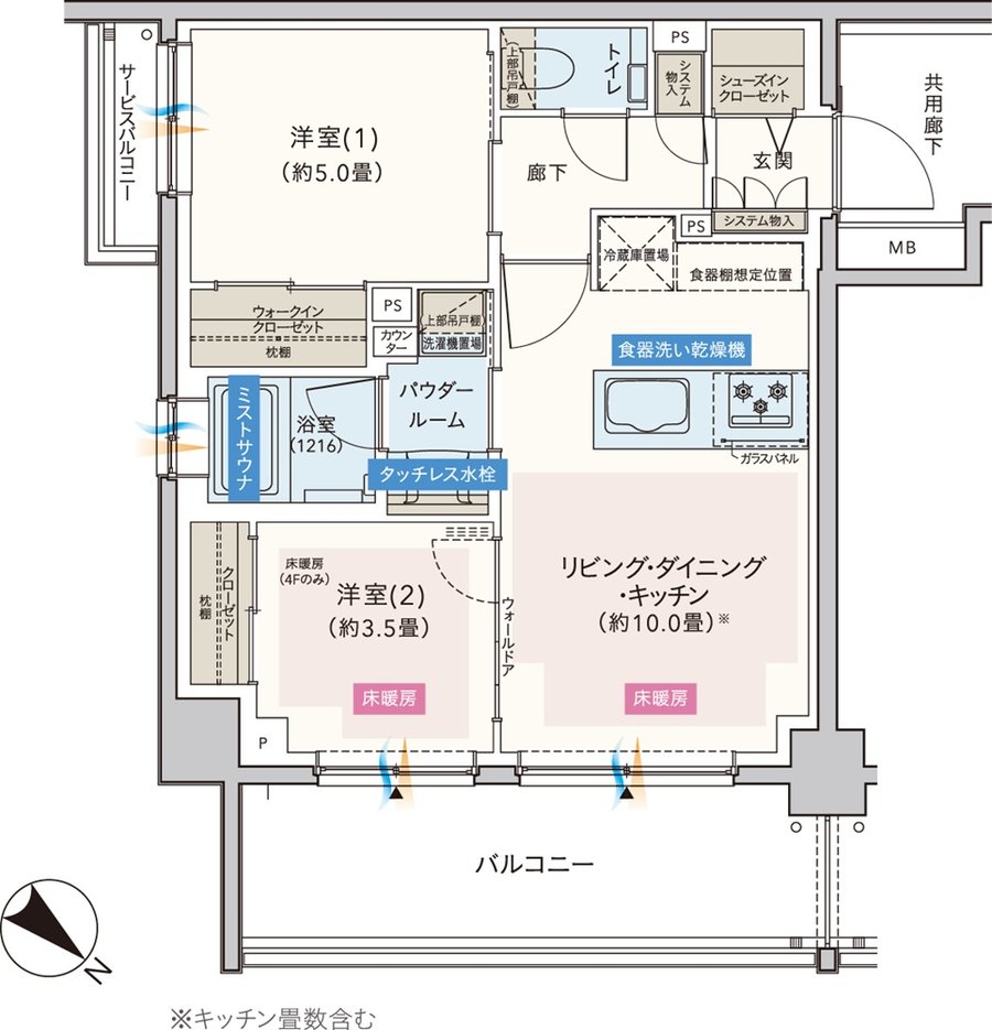 エクセレントシティ久米川ステーションサイド 間取り I type