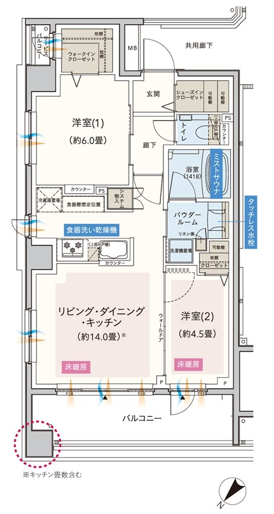 エクセレントシティ久米川ステーションサイド 間取り A type