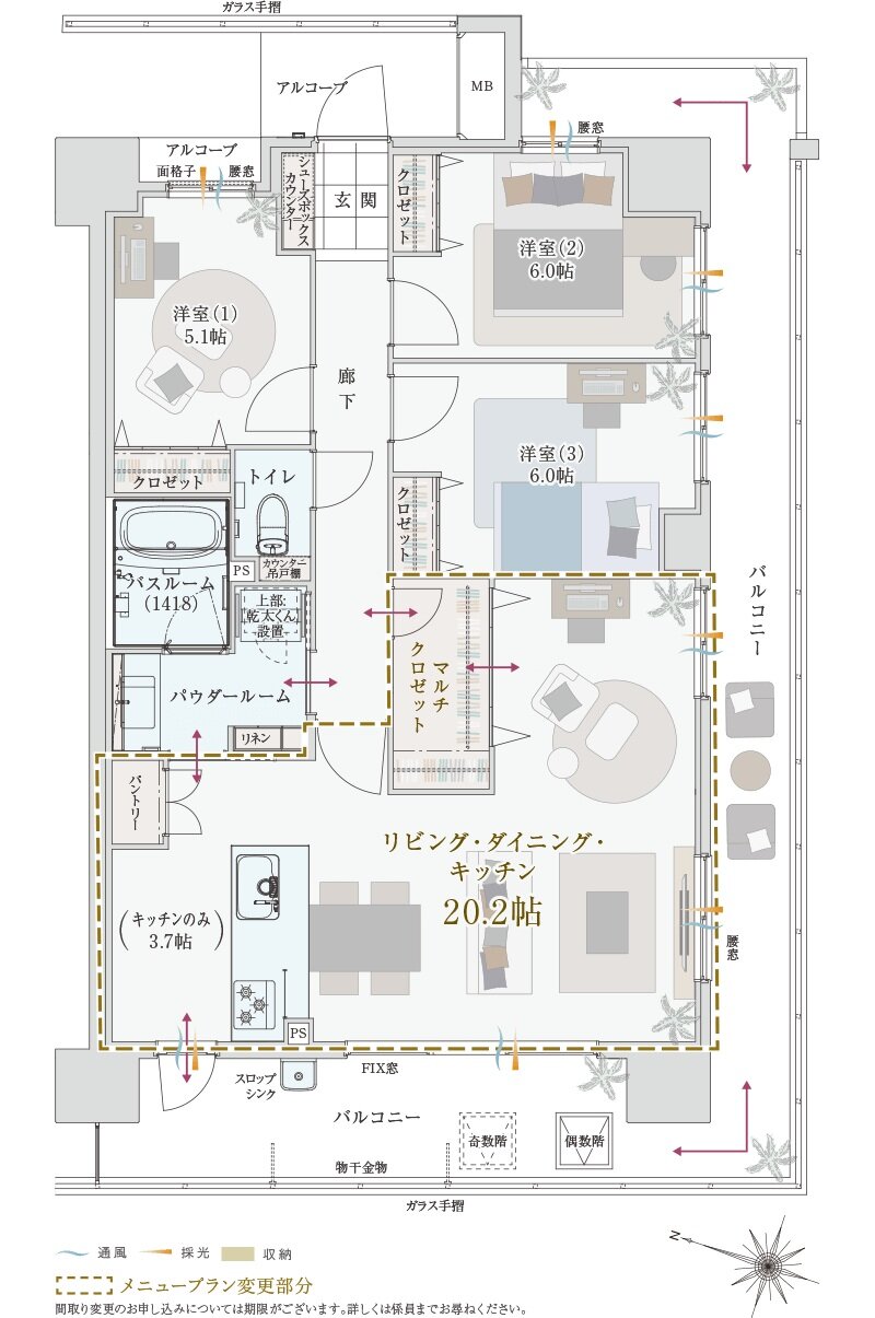 アルファステイツ野芥駅II 間取り F type Menu Plan(有償)