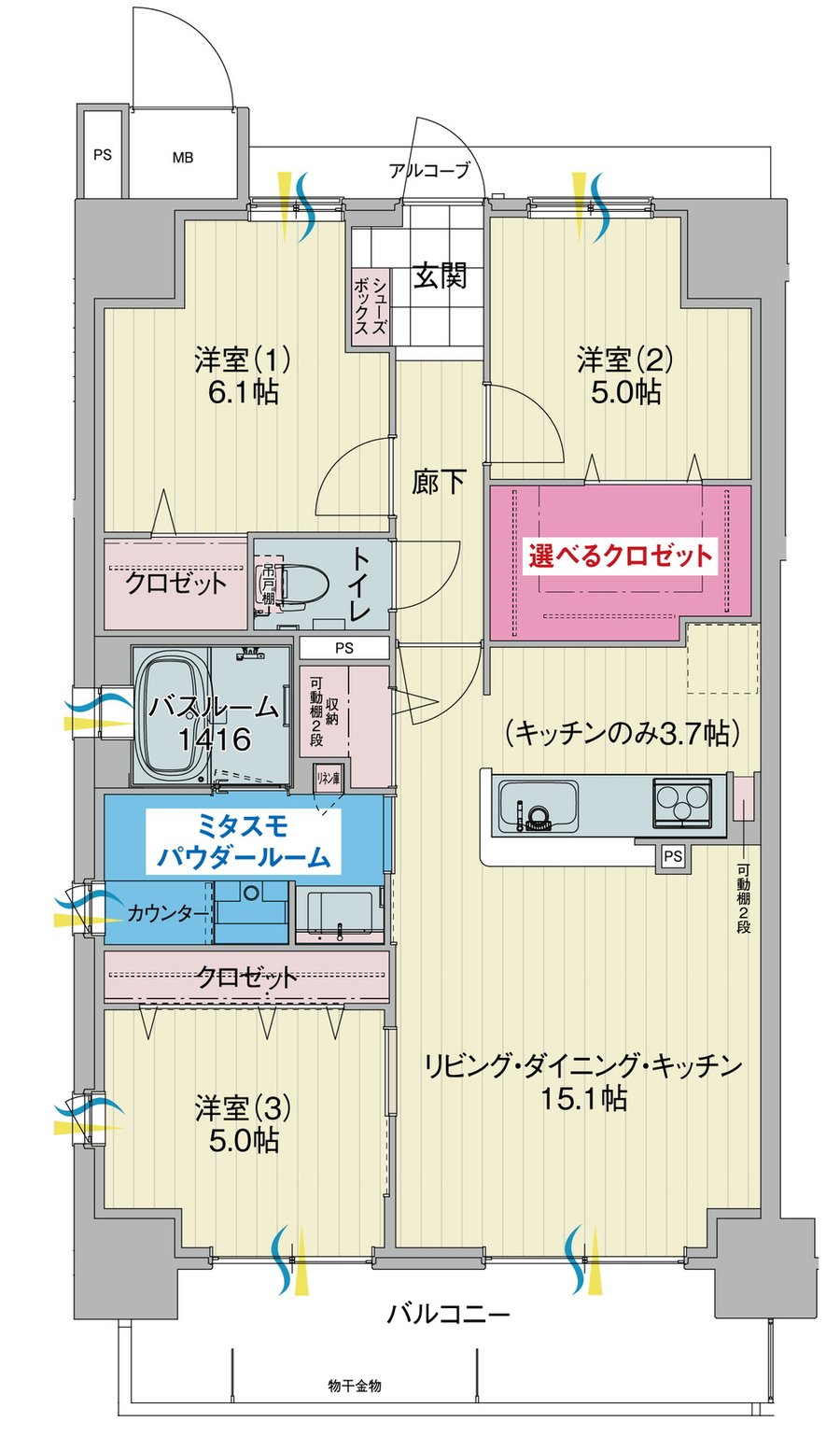 アルファスマート姫路駅南 間取り A TYPE