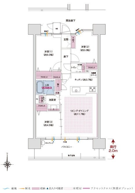 ポレスター三山木駅前 間取り Cタイプ