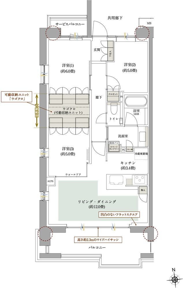 ルネグラン上石神井 間取り A TYPE