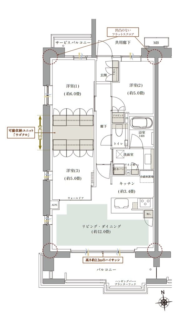 ルネグラン上石神井 間取り A TYPE