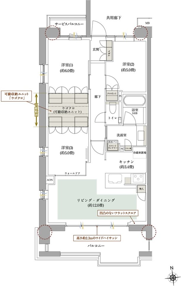ルネグラン上石神井 間取り A TYPE