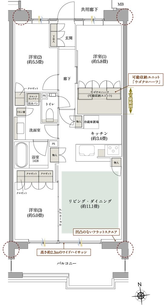 ルネグラン上石神井 間取り L TYPE