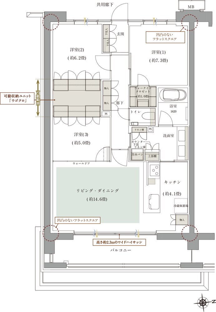ルネグラン上石神井 間取り E TYPE