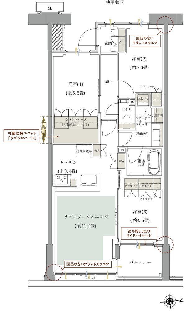ルネグラン上石神井 間取り G1p TYPE