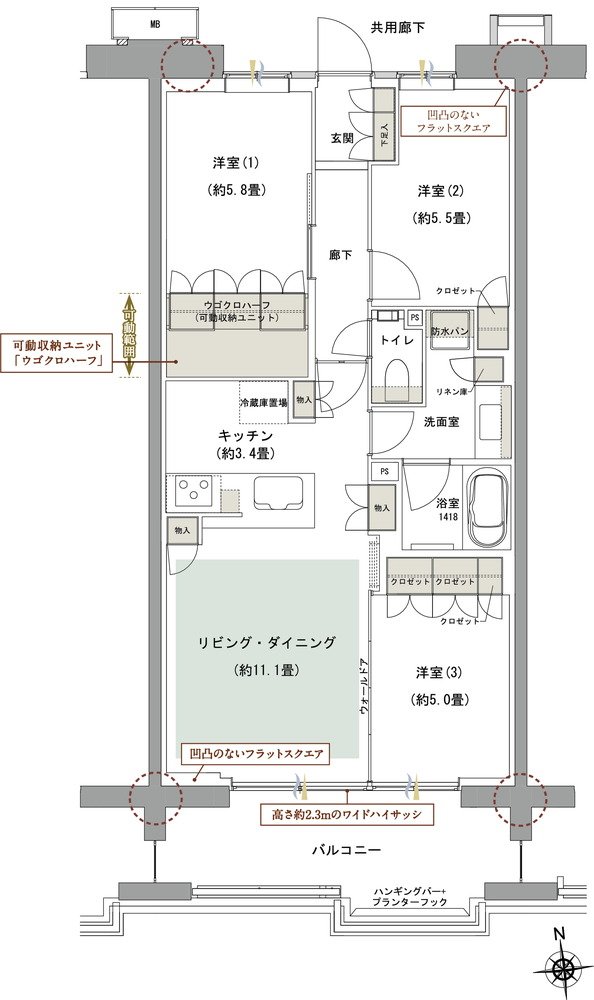 ルネグラン上石神井 間取り L2 TYPE