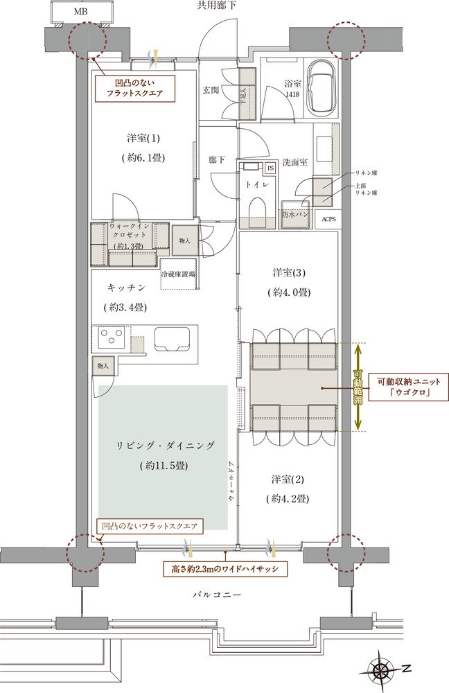 ルネグラン上石神井 間取り F1 TYPE