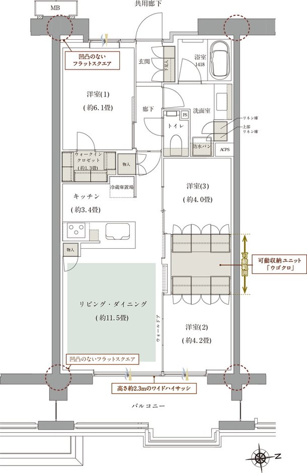 ルネグラン上石神井 間取り F1 TYPE
