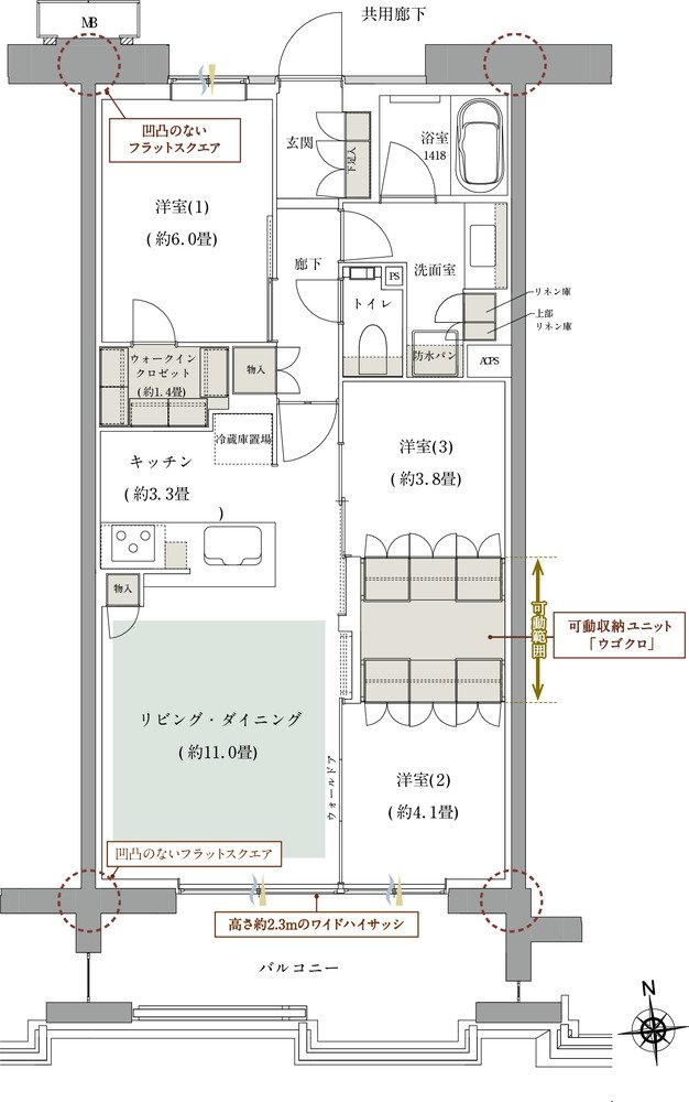 ルネグラン上石神井 間取り N1 TYPE