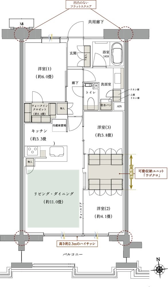 ルネグラン上石神井 間取り N1 TYPE