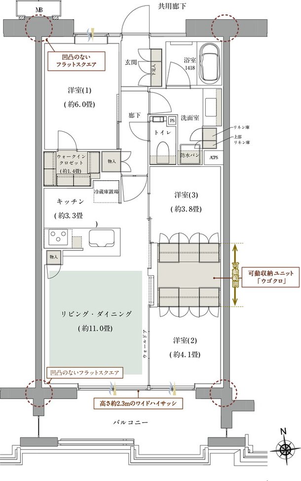 ルネグラン上石神井 間取り N1 TYPE