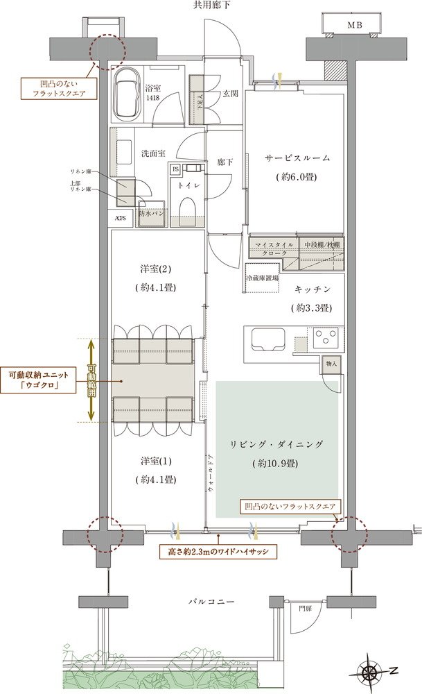 ルネグラン上石神井 間取り H2gTYPE