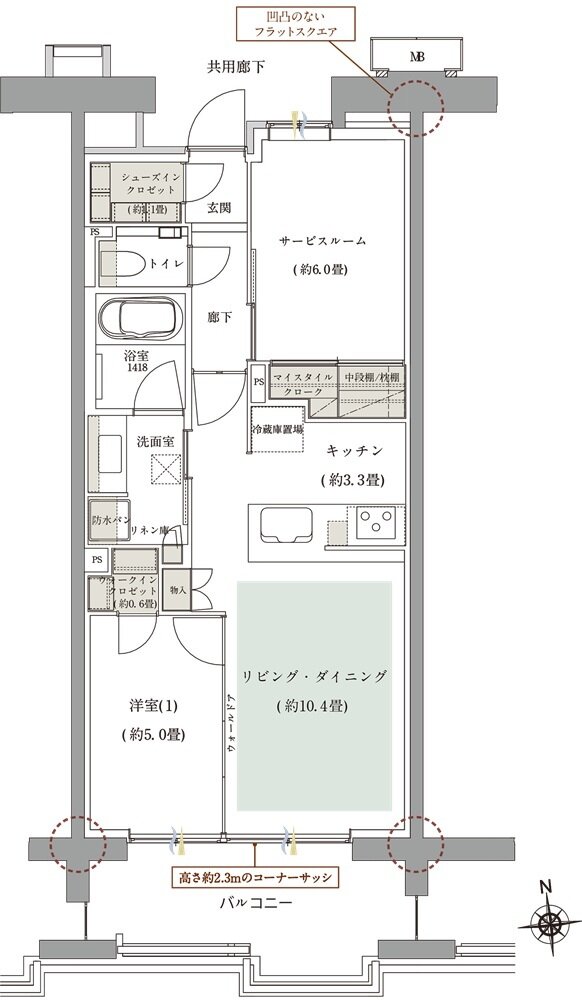 ルネグラン上石神井 間取り C2 TYPE