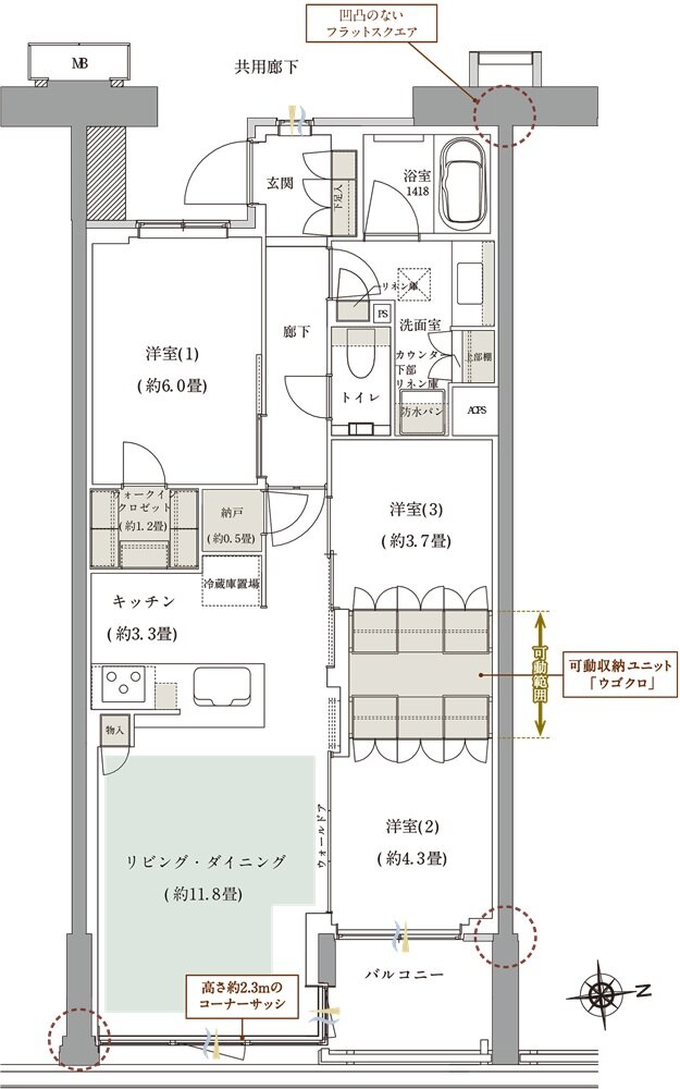 ルネグラン上石神井 間取り H1p TYPE