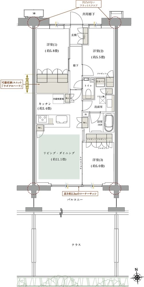 ルネグラン上石神井 間取り L2g TYPE