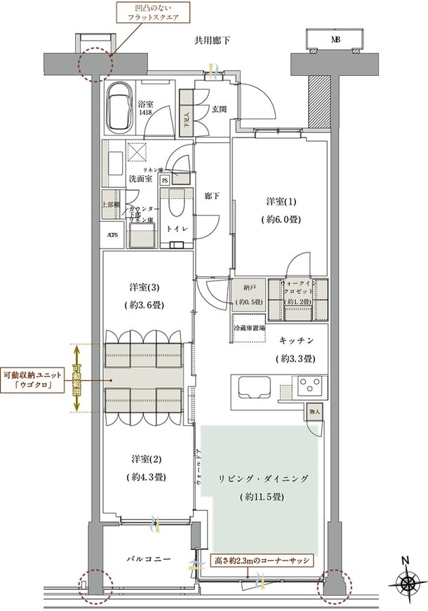 ルネグラン上石神井 間取り N2p TYPE