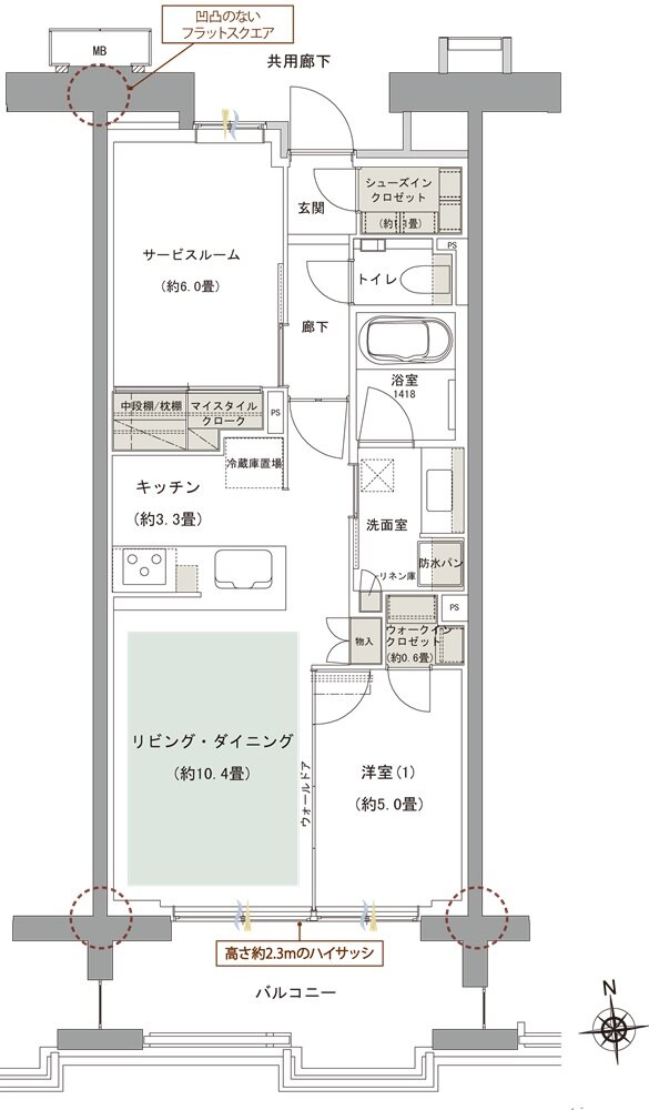 ルネグラン上石神井 間取り C1 TYPE