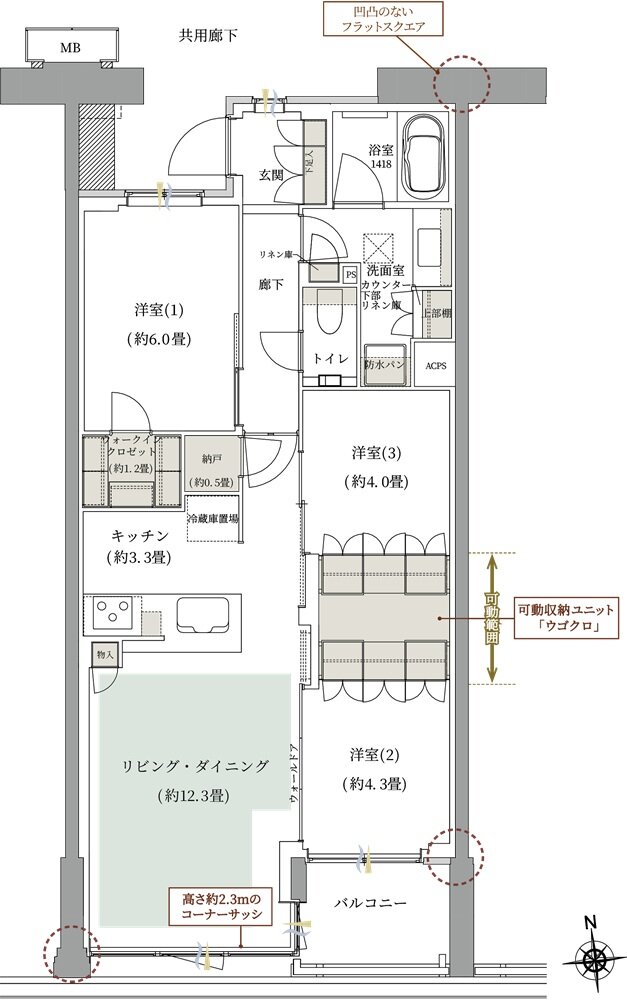 ルネグラン上石神井 間取り M2p TYPE