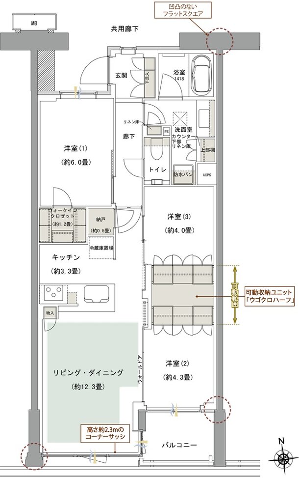 ルネグラン上石神井 間取り M2p TYPE