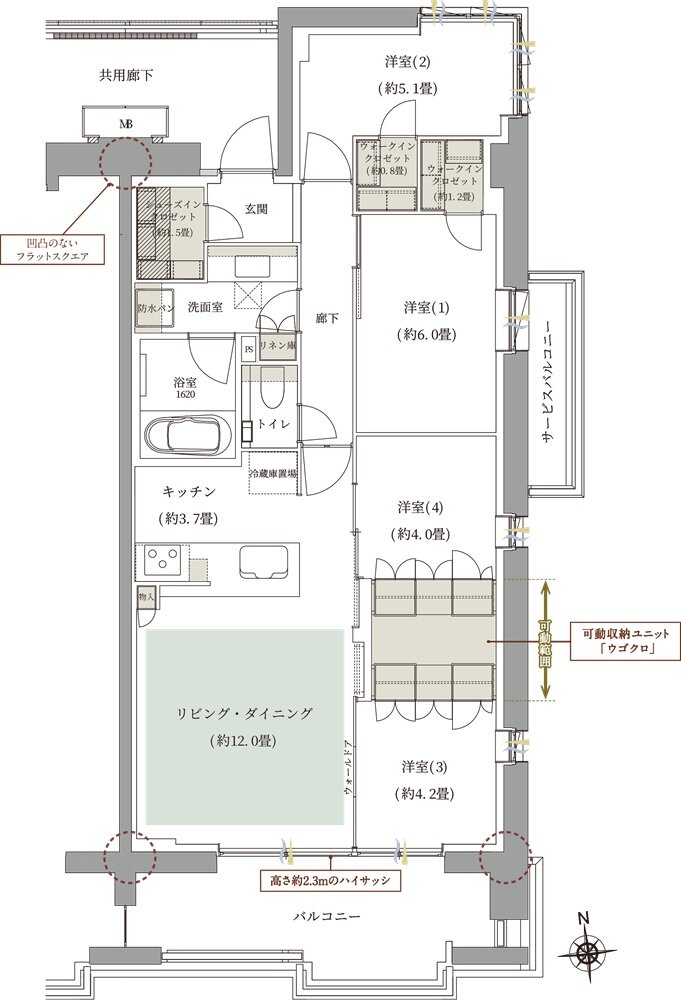 ルネグラン上石神井 間取り D TYPE