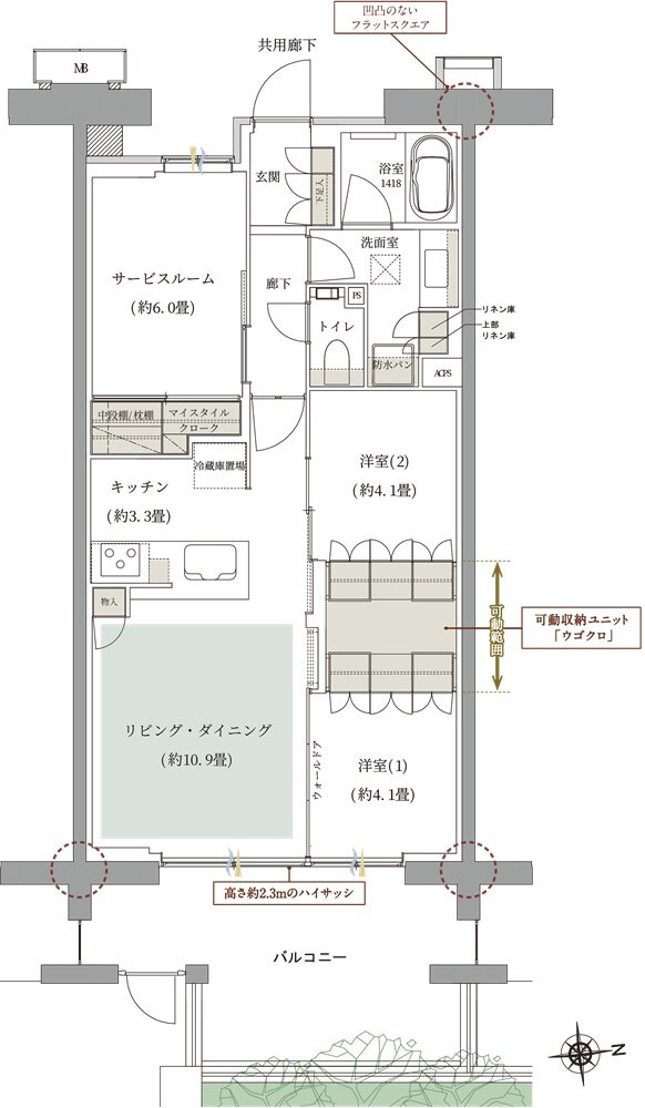 ルネグラン上石神井 間取り H1g TYPE（先着順）