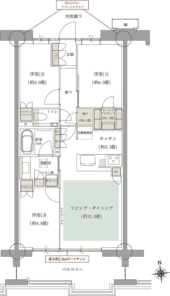 ルネグラン上石神井 間取り B5 TYPE