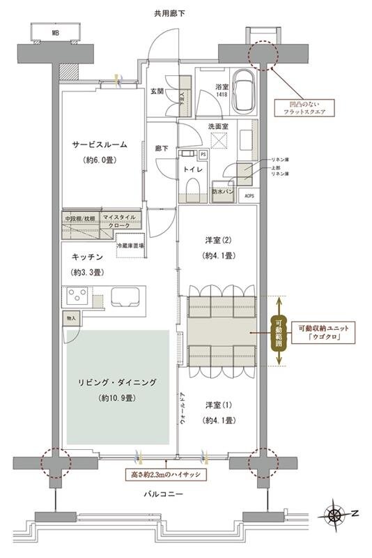 ルネグラン上石神井 間取り H1 TYPE