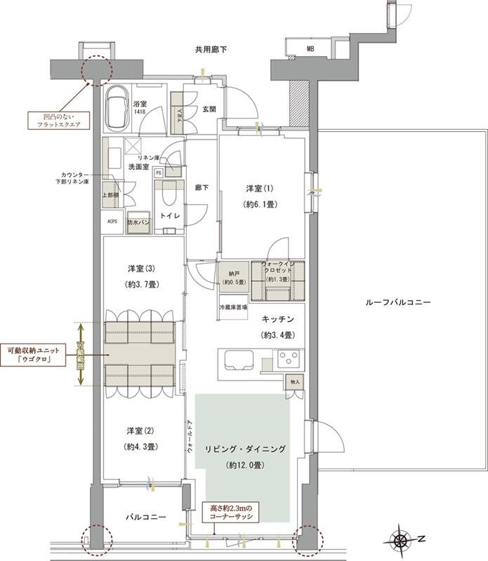 ルネグラン上石神井 間取り H2pr TYPE