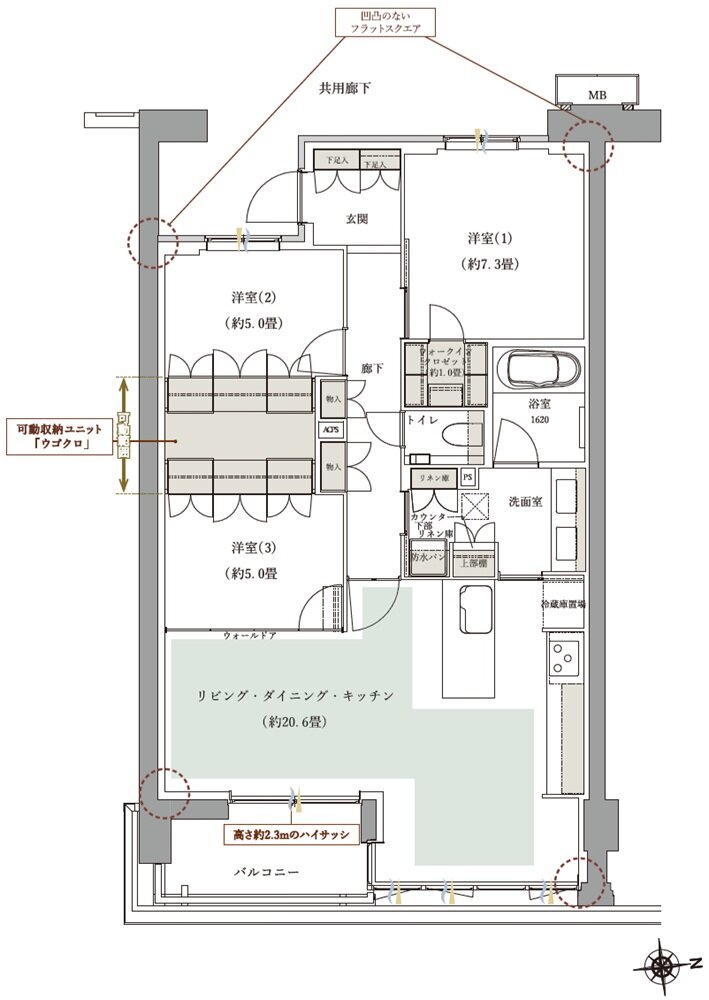 ルネグラン上石神井 間取り Ep TYPE