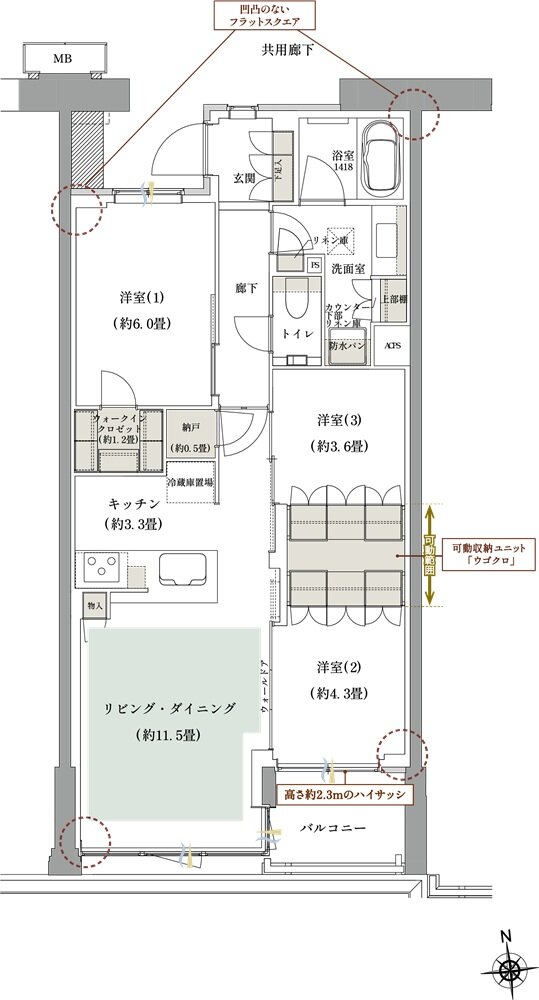 ルネグラン上石神井 間取り N1p TYPE