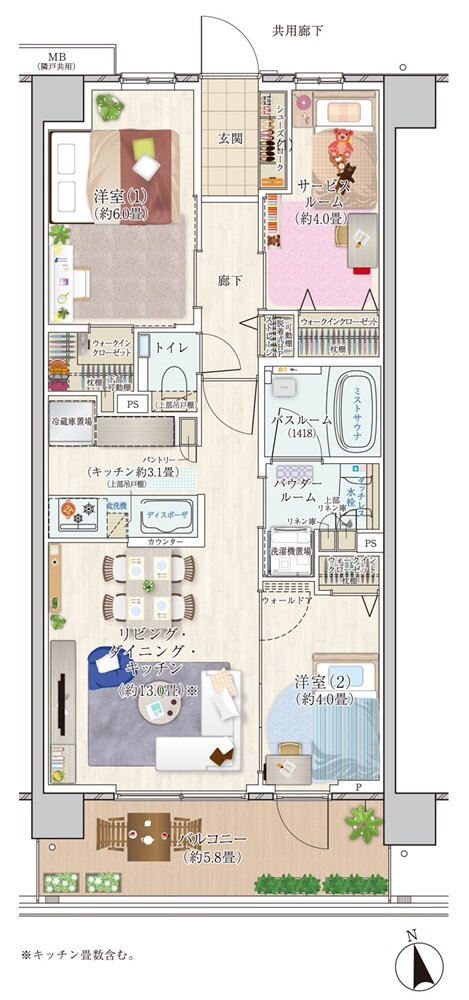 エクセレントシティ多摩永山 間取り S60-F1 type