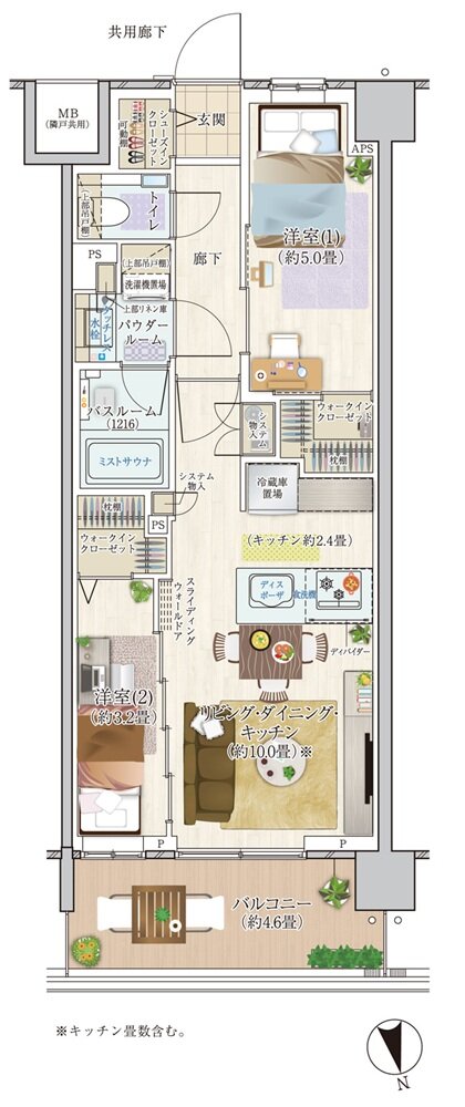 エクセレントシティ多摩永山 間取り C40-P1 type