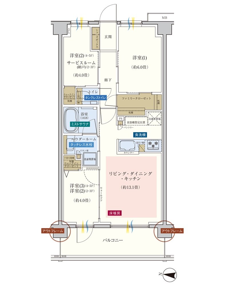 エクセレントシティ武蔵浦和II 間取り C’ type