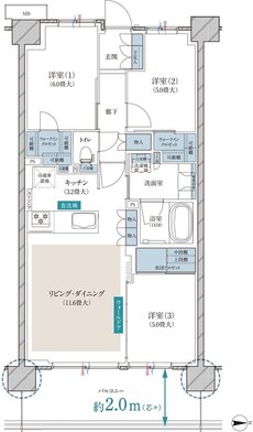 ブランズ大宮日進ビアレ 間取り I type