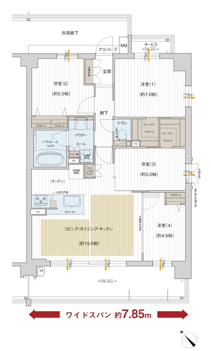 プレサンス ロジェ 武蔵浦和 間取り Hタイプ