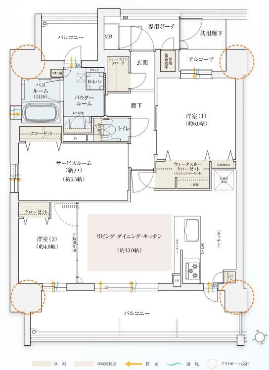 エステムコート御堂筋あびこIIフェアリー 間取り Aタイプ