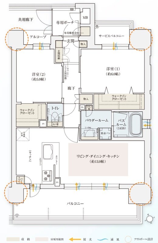 エステムコート御堂筋あびこIIフェアリー 間取り Dタイプ