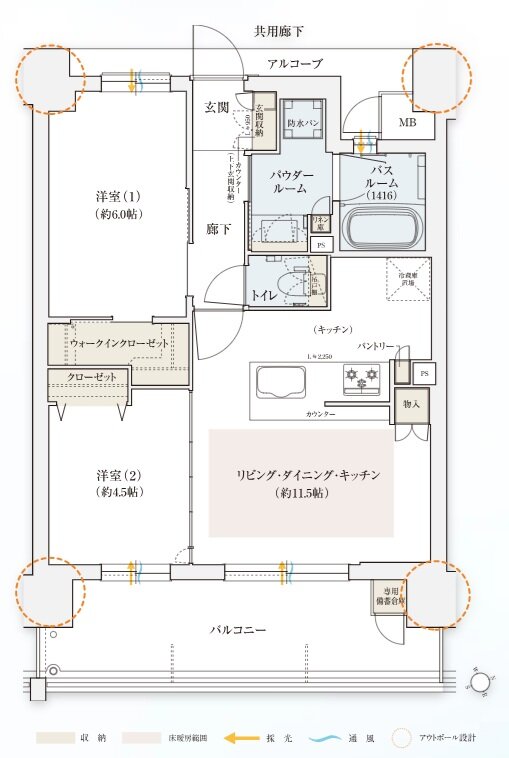 エステムコート御堂筋あびこIIフェアリー 間取り Bタイプ