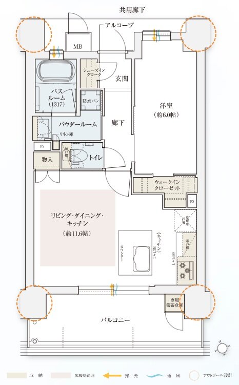 エステムコート御堂筋あびこIIフェアリー 間取り Cタイプ
