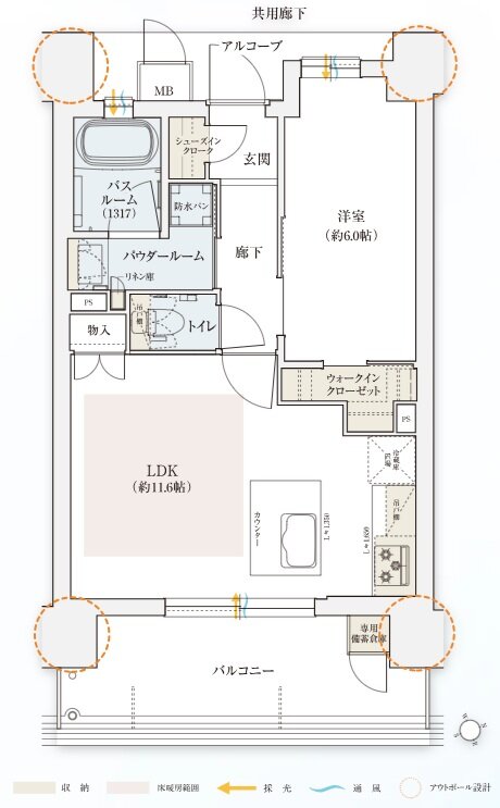 エステムコート御堂筋あびこIIフェアリー 間取り Cタイプ