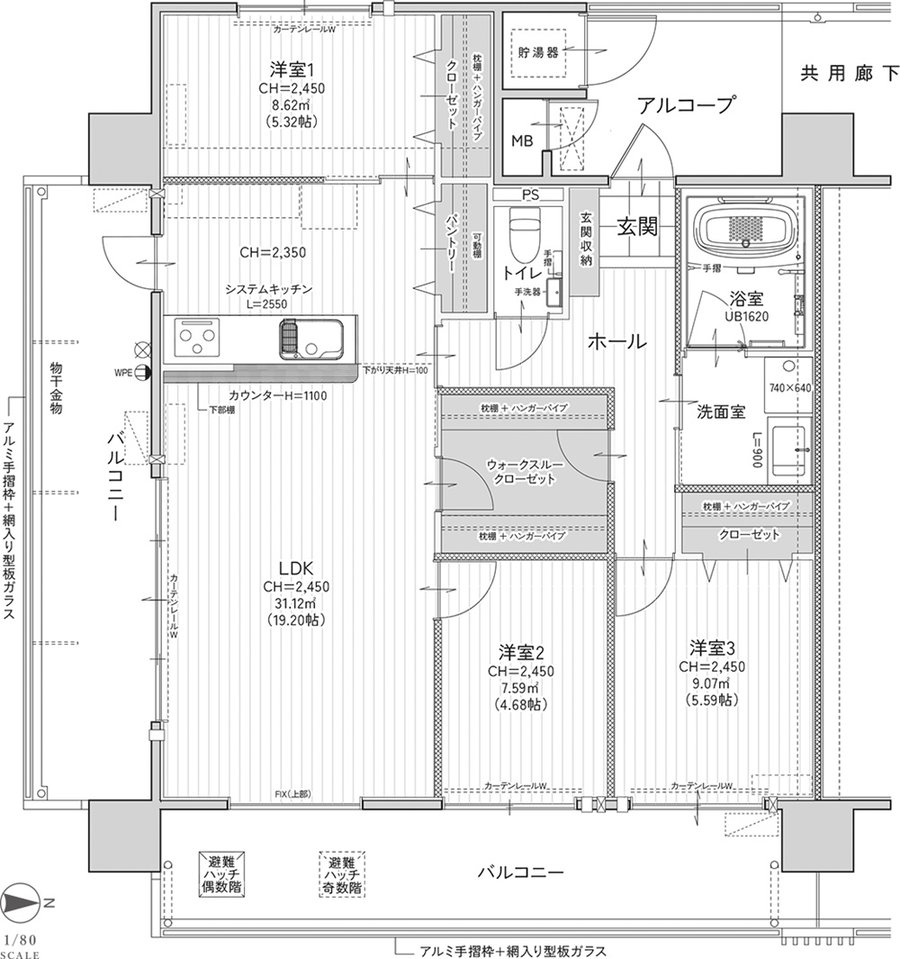 アーデント黒石 間取り A TYPE