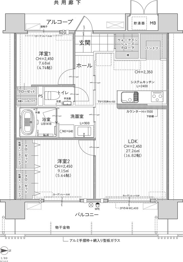 アーデント黒石 間取り C TYPE
