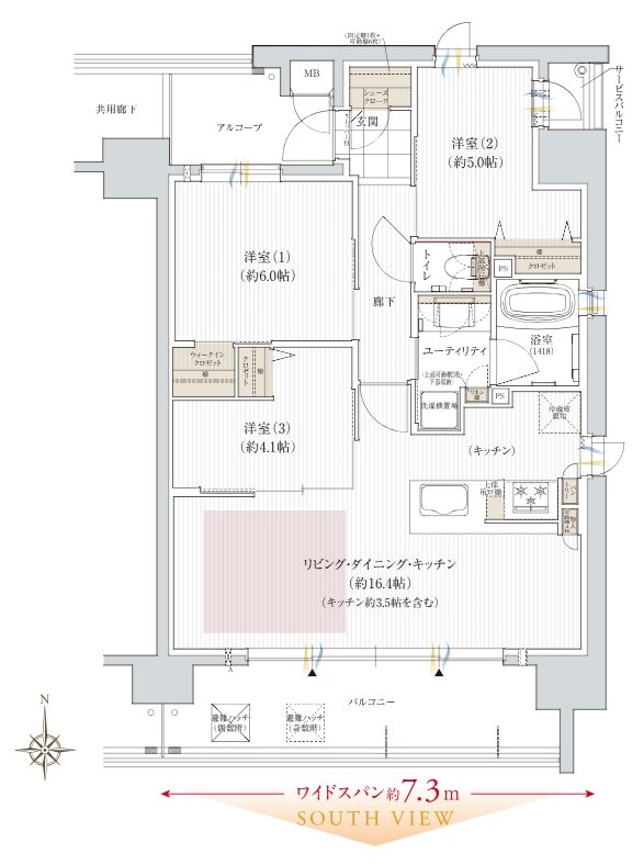 ユニハイム御堂筋あびこ 間取り D type