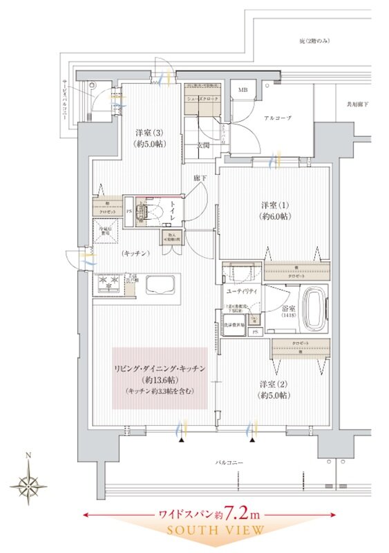 ユニハイム御堂筋あびこ 間取り A type
