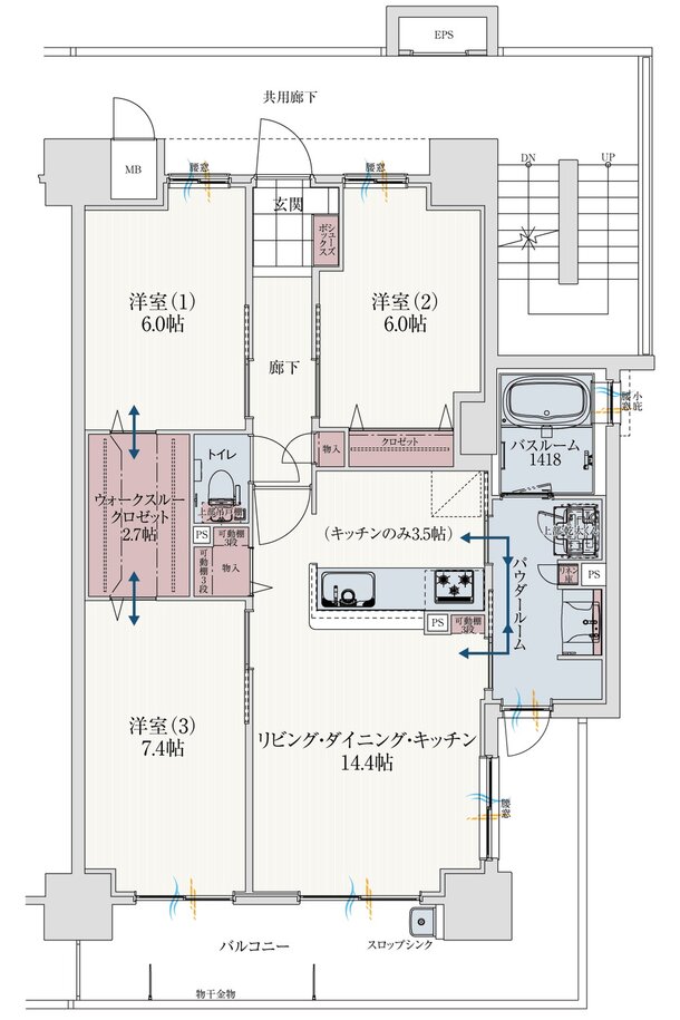 アルファスマート北田宮 間取り H TYPE
