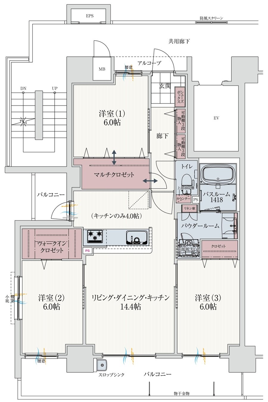 アルファスマート北田宮 間取り A TYPE